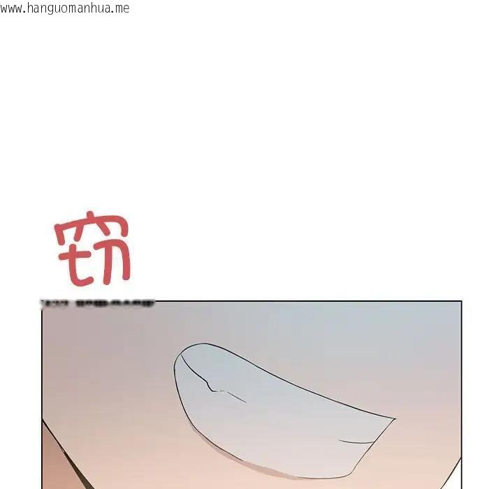 韩国漫画我靠升级逆袭成为大师韩漫_我靠升级逆袭成为大师-第3话在线免费阅读-韩国漫画-第136张图片