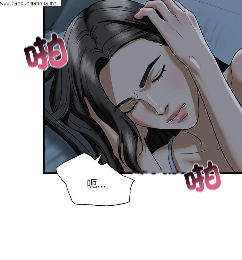 韩国漫画不要欺负我姐姐/我的继姐韩漫_不要欺负我姐姐/我的继姐-第13话在线免费阅读-韩国漫画-第120张图片