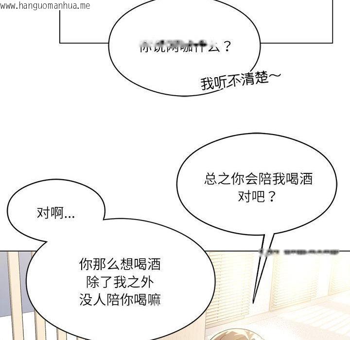 韩国漫画我靠升级逆袭成为大师韩漫_我靠升级逆袭成为大师-第1话在线免费阅读-韩国漫画-第25张图片