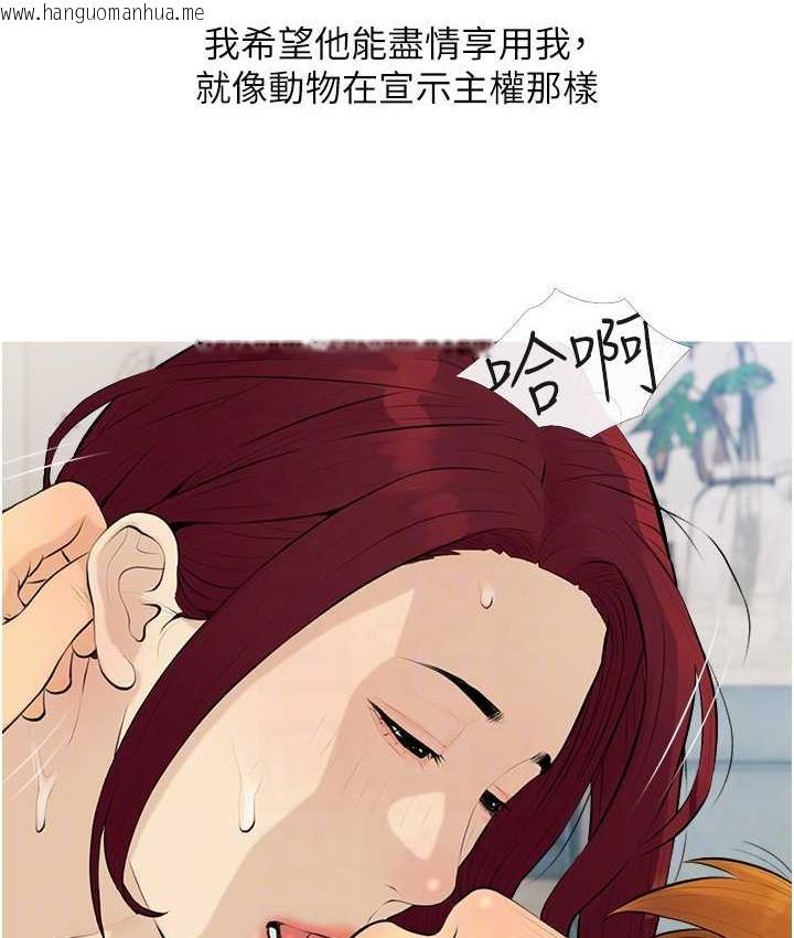 韩国漫画糖果爸爸的抢婚大作战韩漫_糖果爸爸的抢婚大作战-第9话-初恋的性感胴体在线免费阅读-韩国漫画-第71张图片