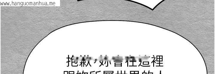 韩国漫画初次深交，请多指教韩漫_初次深交，请多指教-第51话-初来白色房间的大明星在线免费阅读-韩国漫画-第36张图片