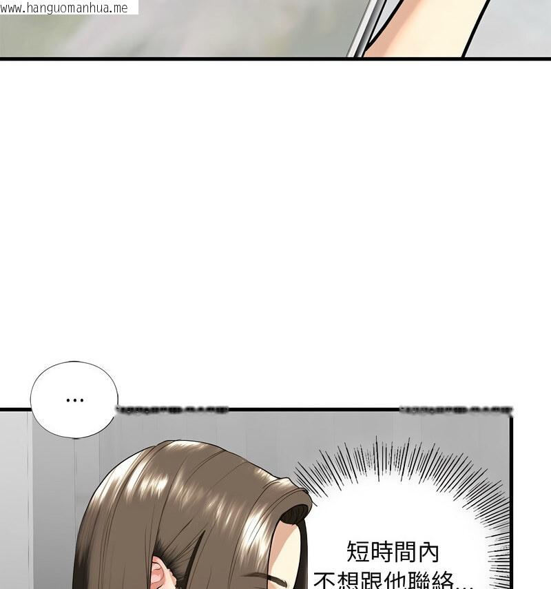 韩国漫画不要欺负我姐姐/我的继姐韩漫_不要欺负我姐姐/我的继姐-第13话在线免费阅读-韩国漫画-第45张图片