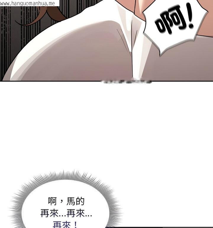 韩国漫画疫情期间的家教生活韩漫_疫情期间的家教生活-第114话在线免费阅读-韩国漫画-第81张图片