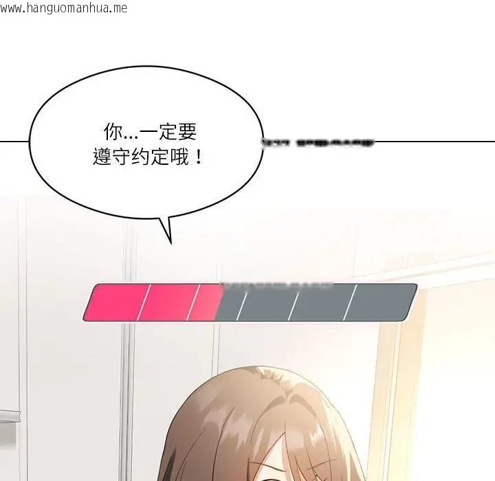 韩国漫画我靠升级逆袭成为大师韩漫_我靠升级逆袭成为大师-第3话在线免费阅读-韩国漫画-第117张图片