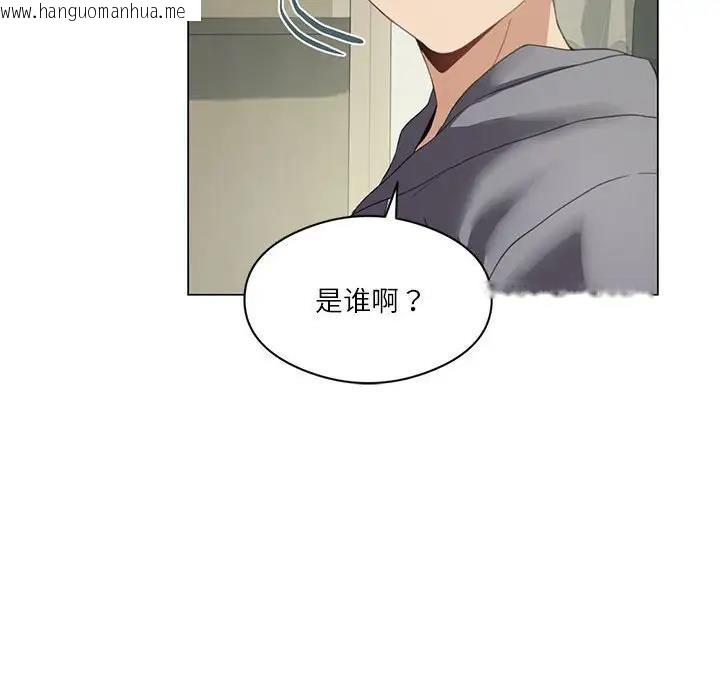 韩国漫画我靠升级逆袭成为大师韩漫_我靠升级逆袭成为大师-第3话在线免费阅读-韩国漫画-第62张图片