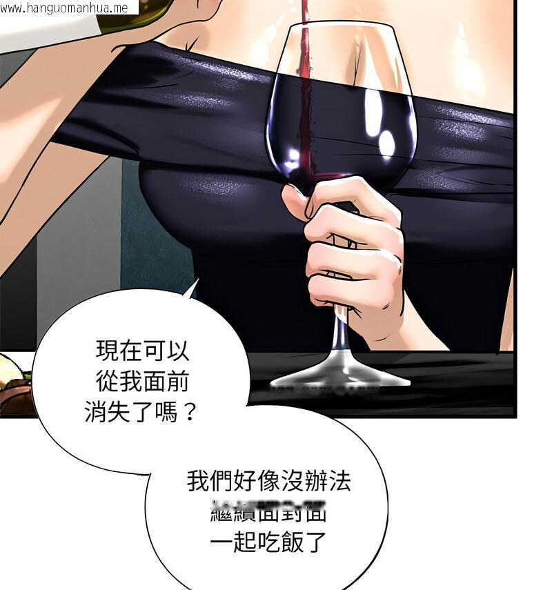 韩国漫画不要欺负我姐姐/我的继姐韩漫_不要欺负我姐姐/我的继姐-第13话在线免费阅读-韩国漫画-第109张图片