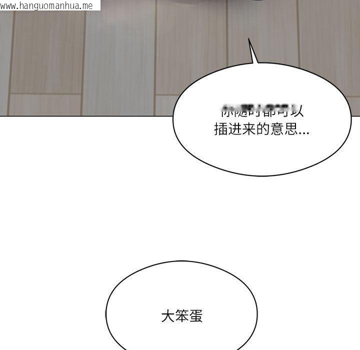 韩国漫画我靠升级逆袭成为大师韩漫_我靠升级逆袭成为大师-第1话在线免费阅读-韩国漫画-第118张图片