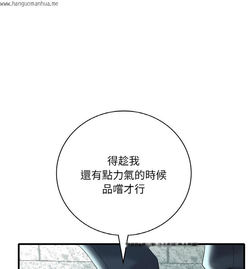 韩国漫画想要拥有她/渴望占有她韩漫_想要拥有她/渴望占有她-第12话在线免费阅读-韩国漫画-第136张图片