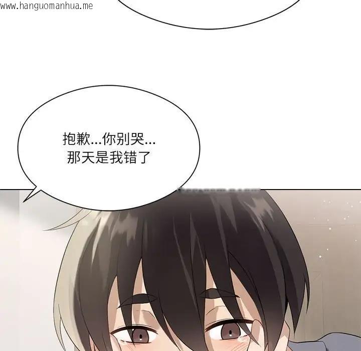 韩国漫画我靠升级逆袭成为大师韩漫_我靠升级逆袭成为大师-第2话在线免费阅读-韩国漫画-第54张图片