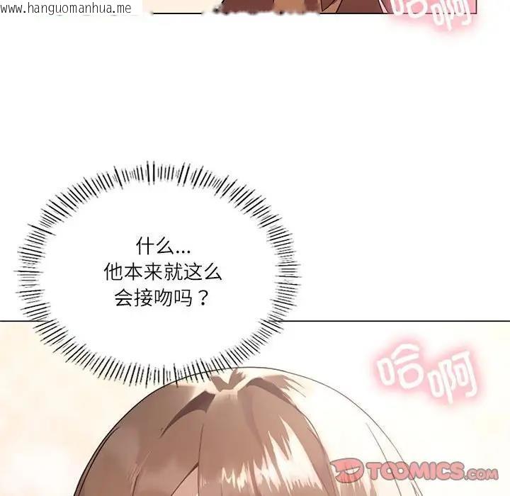 韩国漫画我靠升级逆袭成为大师韩漫_我靠升级逆袭成为大师-第2话在线免费阅读-韩国漫画-第63张图片