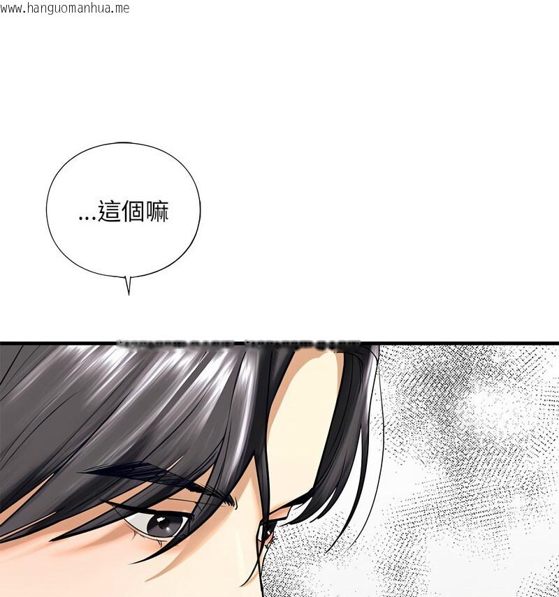 韩国漫画不要欺负我姐姐/我的继姐韩漫_不要欺负我姐姐/我的继姐-第13话在线免费阅读-韩国漫画-第64张图片