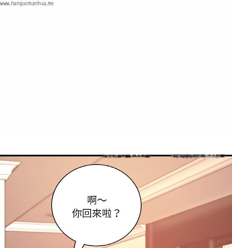 韩国漫画想要拥有她/渴望占有她韩漫_想要拥有她/渴望占有她-第12话在线免费阅读-韩国漫画-第115张图片