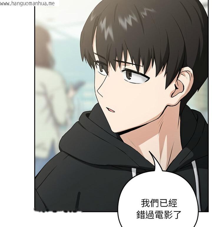 韩国漫画下班后的例行恋爱韩漫_下班后的例行恋爱-第4话在线免费阅读-韩国漫画-第45张图片