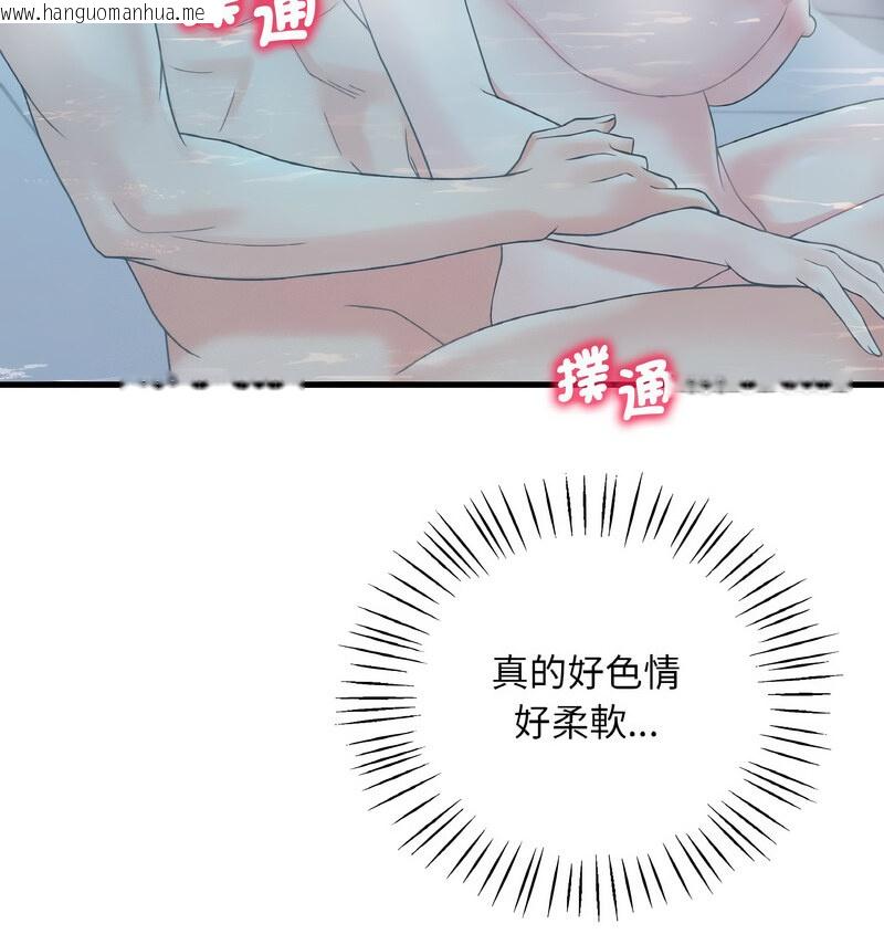 韩国漫画想要拥有她/渴望占有她韩漫_想要拥有她/渴望占有她-第12话在线免费阅读-韩国漫画-第18张图片