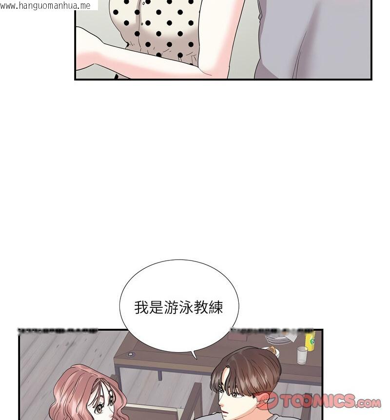 韩国漫画患得患失的爱恋/这难道是命中注定?韩漫_患得患失的爱恋/这难道是命中注定?-第26话在线免费阅读-韩国漫画-第60张图片