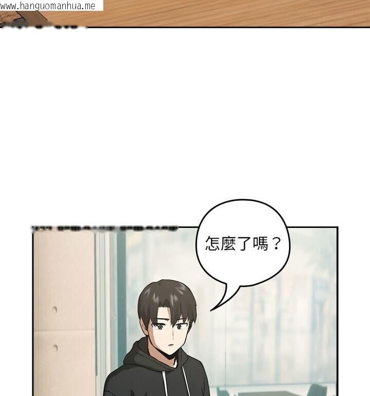 韩国漫画下班后的例行恋爱韩漫_下班后的例行恋爱-第4话在线免费阅读-韩国漫画-第97张图片