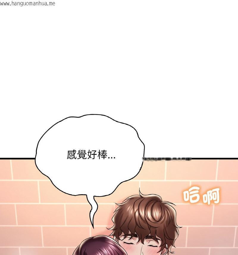 韩国漫画想要拥有她/渴望占有她韩漫_想要拥有她/渴望占有她-第12话在线免费阅读-韩国漫画-第104张图片