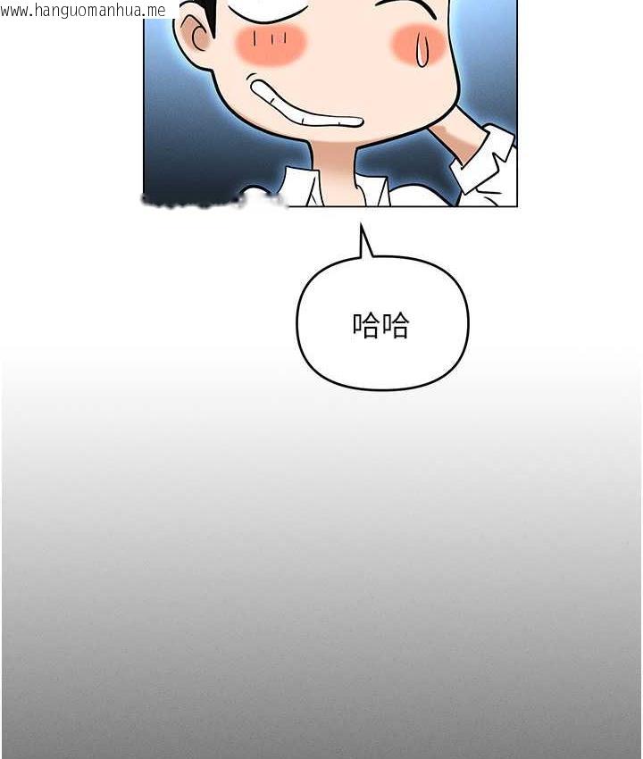 韩国漫画职场陷阱韩漫_职场陷阱-第85话-你老婆下面夹得好紧!在线免费阅读-韩国漫画-第152张图片