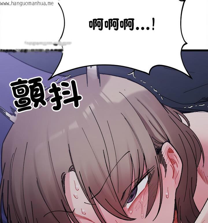 韩国漫画超微妙关系韩漫_超微妙关系-第8话在线免费阅读-韩国漫画-第21张图片