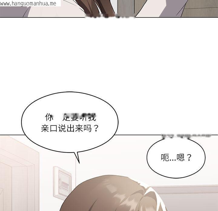 韩国漫画我靠升级逆袭成为大师韩漫_我靠升级逆袭成为大师-第1话在线免费阅读-韩国漫画-第150张图片