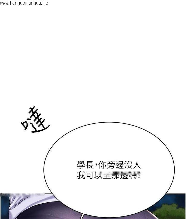 韩国漫画穿入VR成为性域猎人韩漫_穿入VR成为性域猎人-第18话-奇妙的挑逗在线免费阅读-韩国漫画-第49张图片