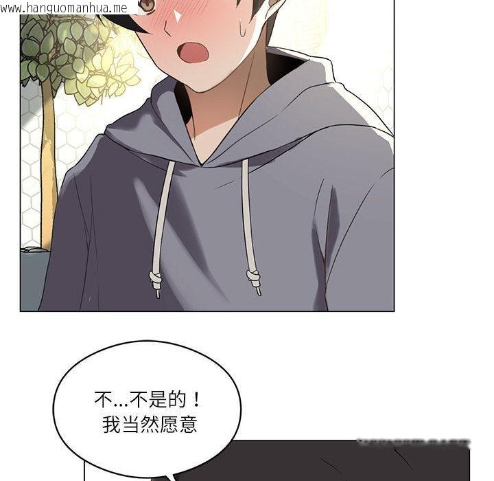 韩国漫画我靠升级逆袭成为大师韩漫_我靠升级逆袭成为大师-第1话在线免费阅读-韩国漫画-第23张图片