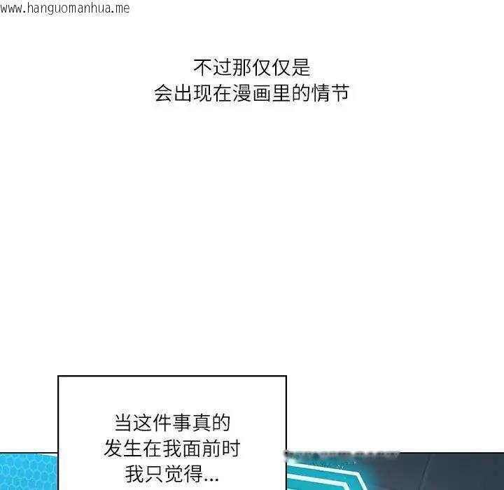 韩国漫画我靠升级逆袭成为大师韩漫_我靠升级逆袭成为大师-第3话在线免费阅读-韩国漫画-第7张图片