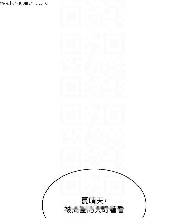 韩国漫画玩转学姐韩漫_玩转学姐-第14话-用按摩棒潮吹给同学看在线免费阅读-韩国漫画-第68张图片