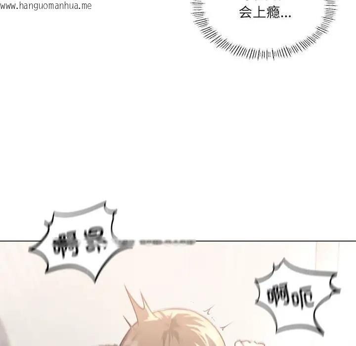 韩国漫画我靠升级逆袭成为大师韩漫_我靠升级逆袭成为大师-第2话在线免费阅读-韩国漫画-第128张图片