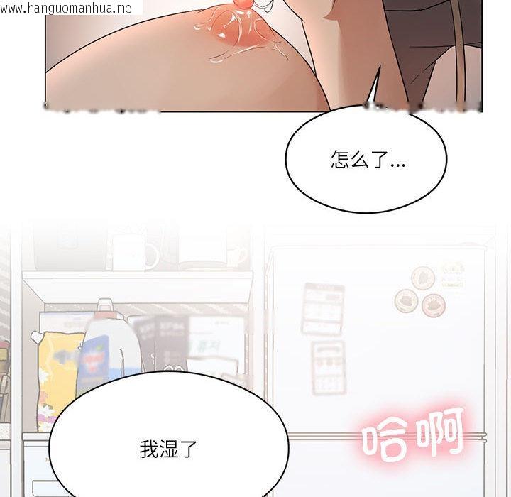 韩国漫画我靠升级逆袭成为大师韩漫_我靠升级逆袭成为大师-第1话在线免费阅读-韩国漫画-第113张图片