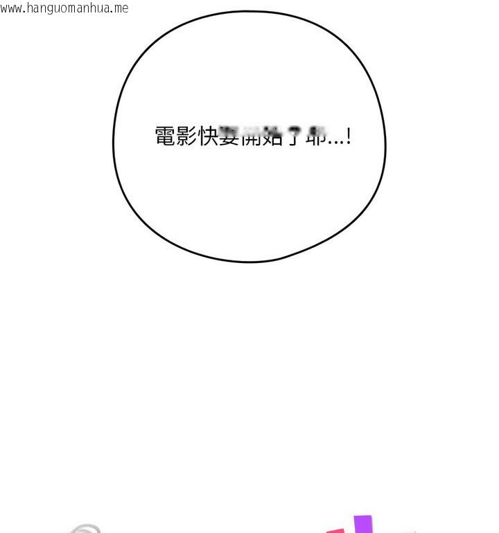 韩国漫画下班后的例行恋爱韩漫_下班后的例行恋爱-第4话在线免费阅读-韩国漫画-第19张图片