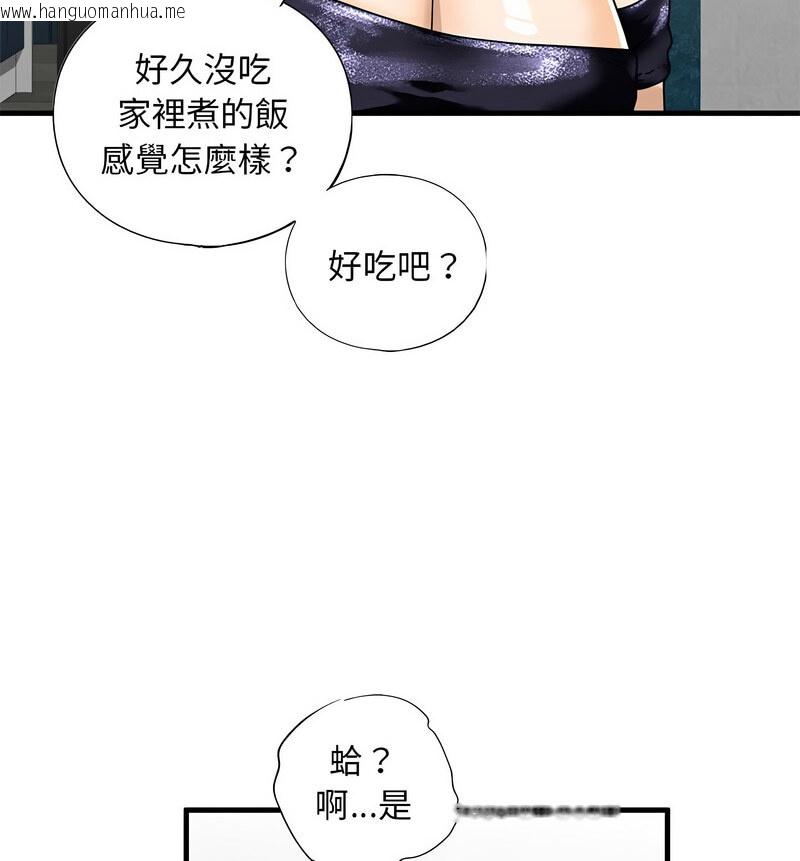 韩国漫画不要欺负我姐姐/我的继姐韩漫_不要欺负我姐姐/我的继姐-第13话在线免费阅读-韩国漫画-第70张图片