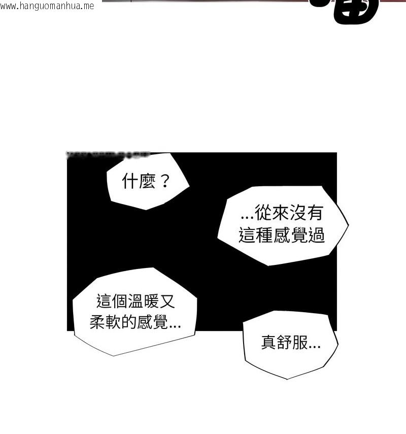 韩国漫画我的梦幻女友韩漫_我的梦幻女友-第5话在线免费阅读-韩国漫画-第45张图片