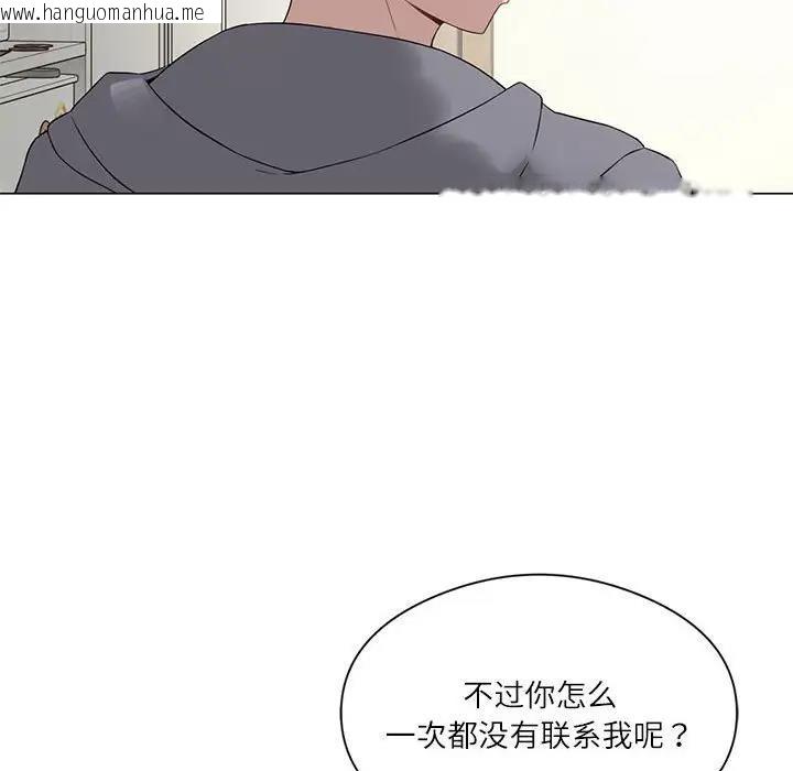 韩国漫画我靠升级逆袭成为大师韩漫_我靠升级逆袭成为大师-第2话在线免费阅读-韩国漫画-第49张图片