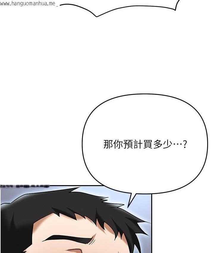 韩国漫画职场陷阱韩漫_职场陷阱-第85话-你老婆下面夹得好紧!在线免费阅读-韩国漫画-第76张图片