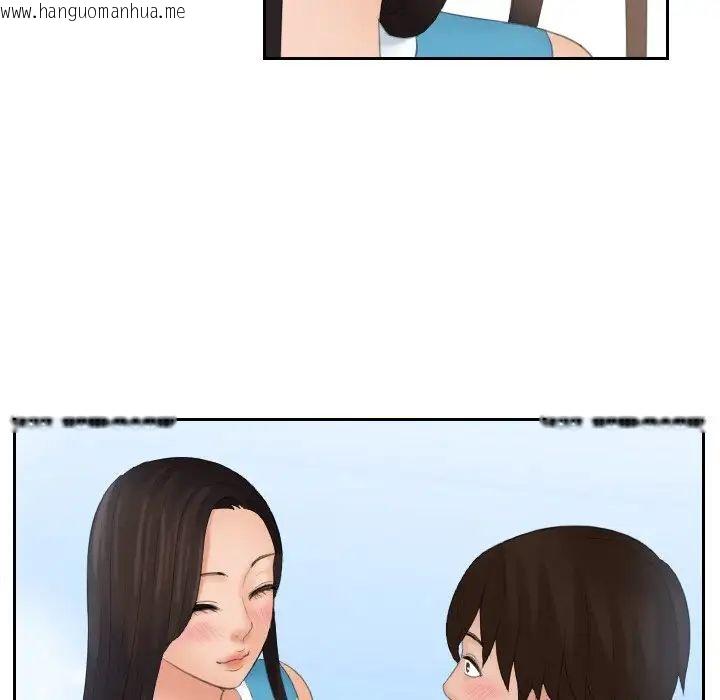 韩国漫画我的完美娃娃/我的专属娃娃韩漫_我的完美娃娃/我的专属娃娃-第31话在线免费阅读-韩国漫画-第100张图片