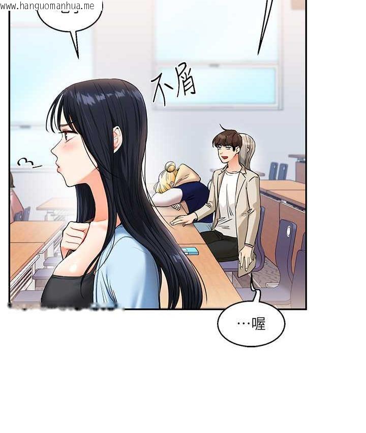 韩国漫画玩转学姐韩漫_玩转学姐-第14话-用按摩棒潮吹给同学看在线免费阅读-韩国漫画-第25张图片