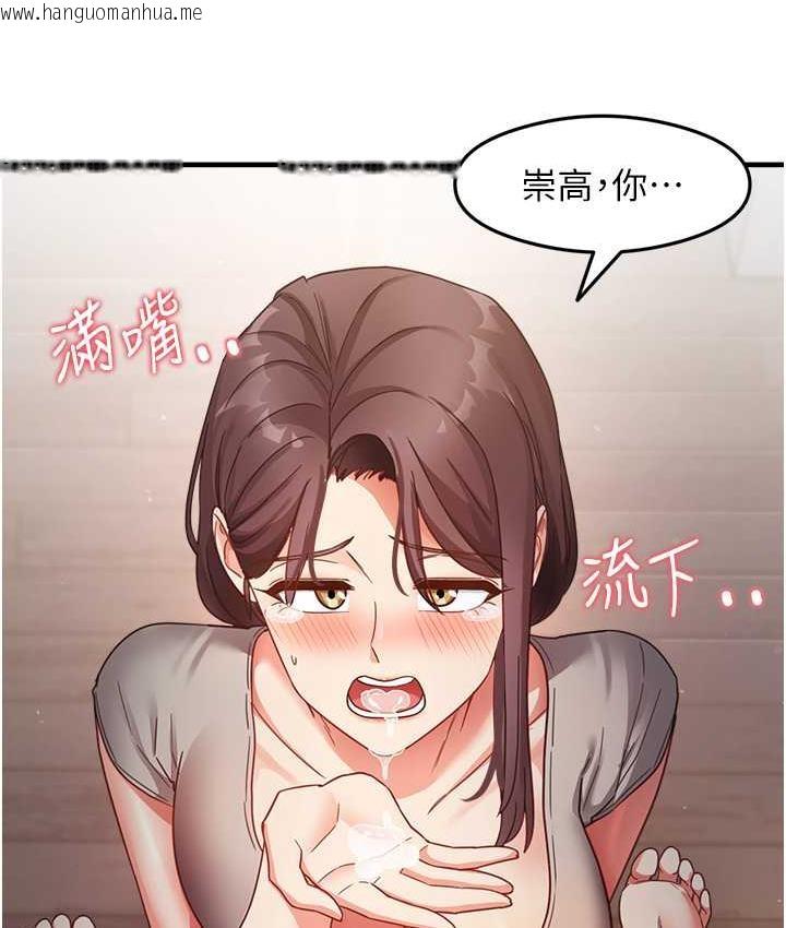 韩国漫画尻试之神学习法韩漫_尻试之神学习法-第10话-家里没人…进来吧在线免费阅读-韩国漫画-第25张图片