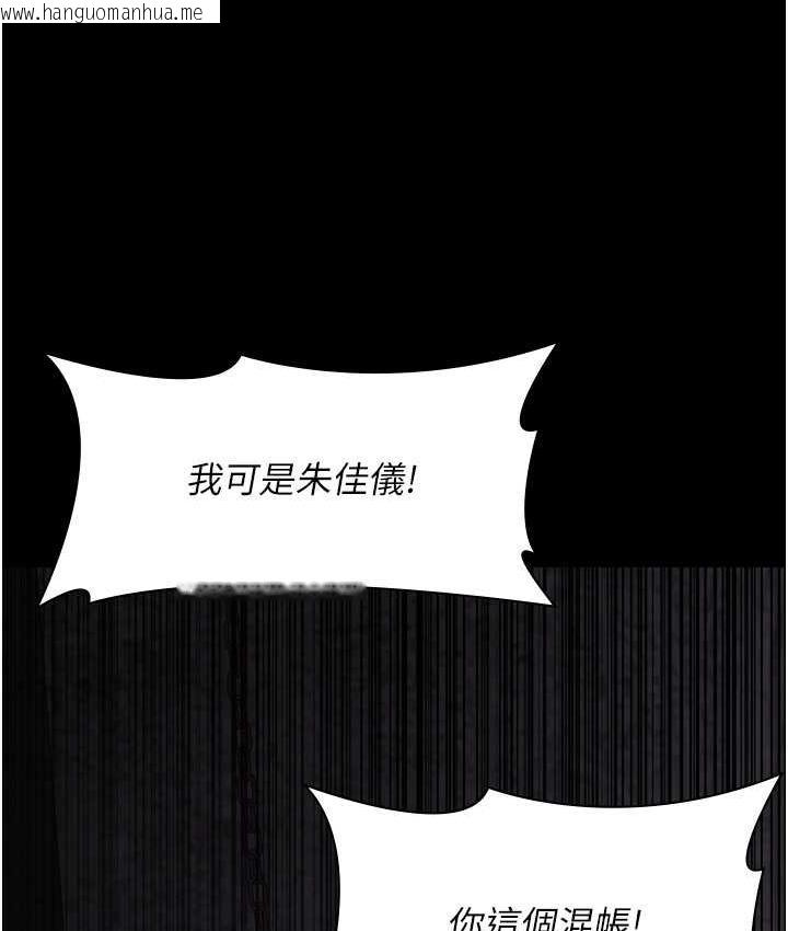 韩国漫画夜间诊疗室韩漫_夜间诊疗室-第55话-不停呻吟的堕落女医师在线免费阅读-韩国漫画-第37张图片