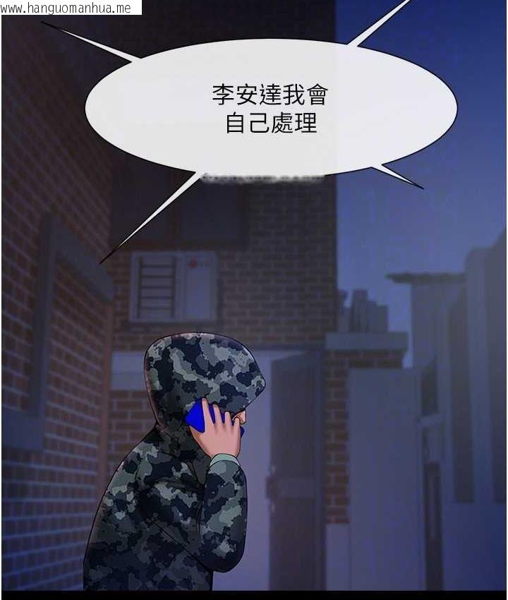 韩国漫画炸裂吧!巨棒韩漫_炸裂吧!巨棒-第28话-边喝酒边拿我当下酒菜在线免费阅读-韩国漫画-第60张图片