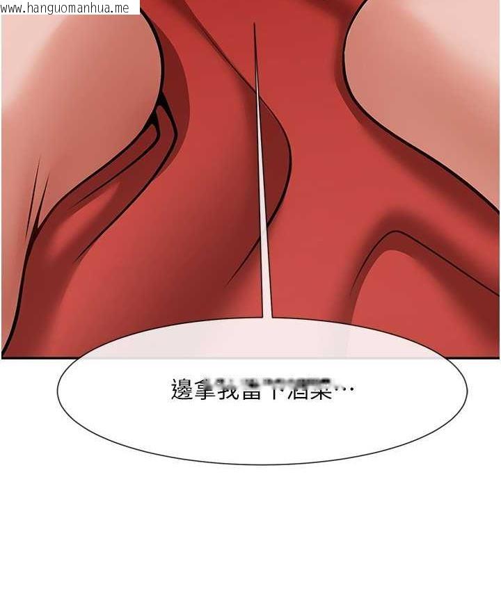 韩国漫画炸裂吧!巨棒韩漫_炸裂吧!巨棒-第28话-边喝酒边拿我当下酒菜在线免费阅读-韩国漫画-第127张图片