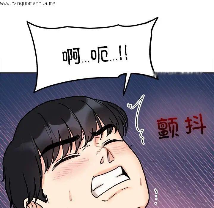 韩国漫画她才不是我姐姐韩漫_她才不是我姐姐-第19话在线免费阅读-韩国漫画-第66张图片