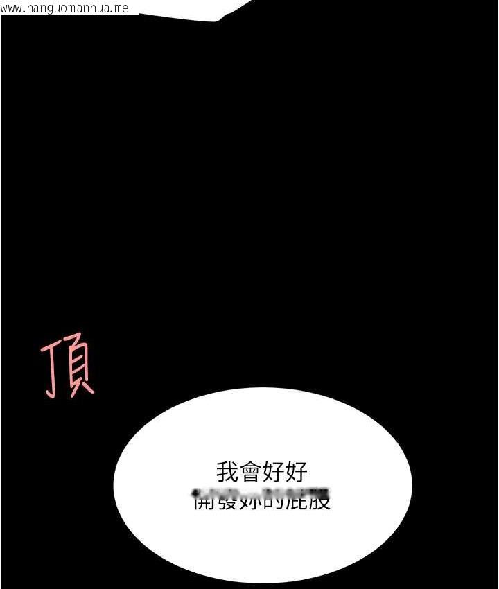 韩国漫画复仇母女丼韩漫_复仇母女丼-第53话-我不想再用后面高潮了…在线免费阅读-韩国漫画-第38张图片