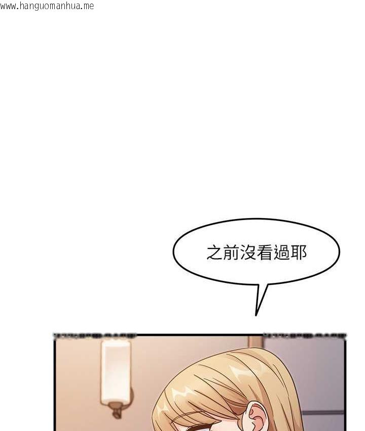 韩国漫画尻试之神学习法韩漫_尻试之神学习法-第10话-家里没人…进来吧在线免费阅读-韩国漫画-第9张图片