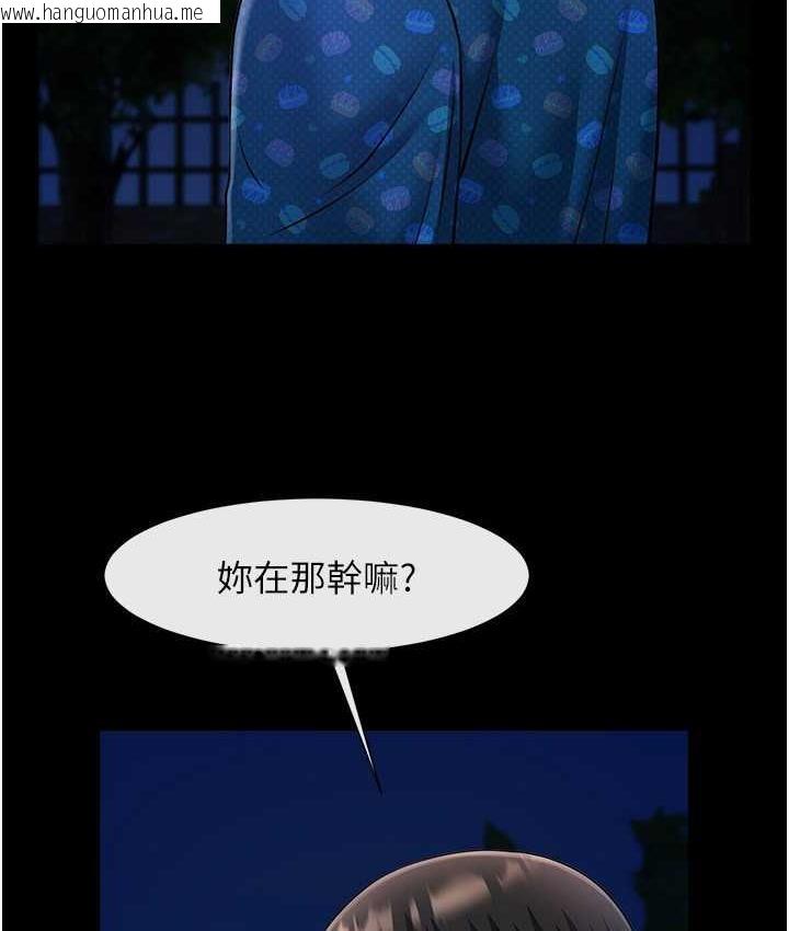 韩国漫画炸裂吧!巨棒韩漫_炸裂吧!巨棒-第28话-边喝酒边拿我当下酒菜在线免费阅读-韩国漫画-第22张图片