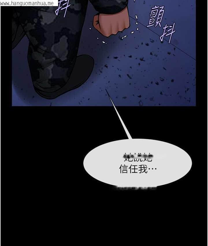 韩国漫画炸裂吧!巨棒韩漫_炸裂吧!巨棒-第28话-边喝酒边拿我当下酒菜在线免费阅读-韩国漫画-第66张图片