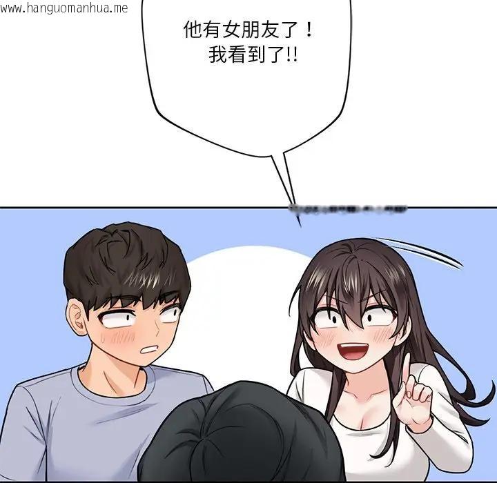 韩国漫画不当朋友当恋人韩漫_不当朋友当恋人-第31话在线免费阅读-韩国漫画-第64张图片