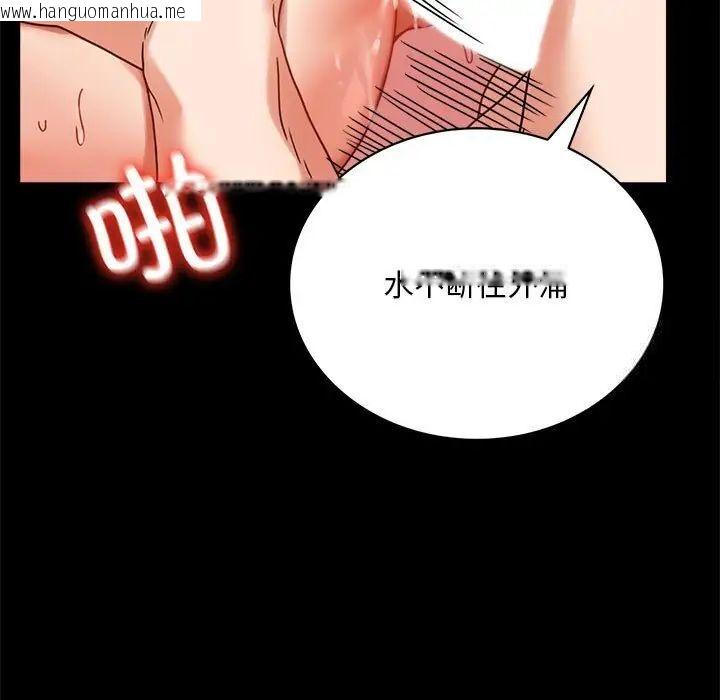 韩国漫画完美妻子的背叛/背叛的开始韩漫_完美妻子的背叛/背叛的开始-第22话在线免费阅读-韩国漫画-第29张图片