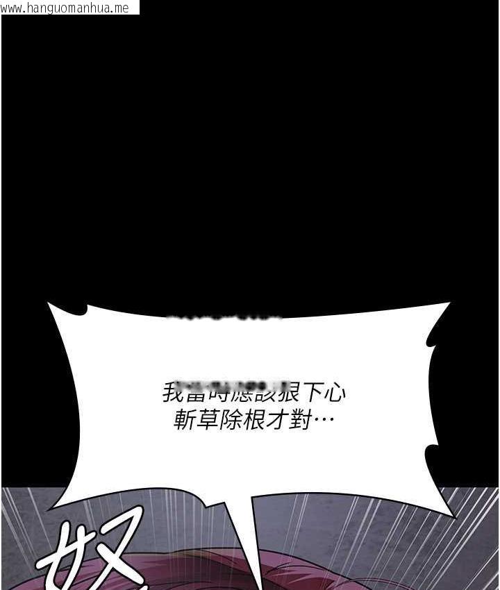 韩国漫画夜间诊疗室韩漫_夜间诊疗室-第55话-不停呻吟的堕落女医师在线免费阅读-韩国漫画-第13张图片