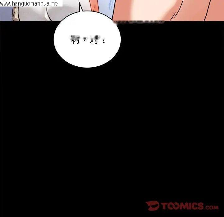 韩国漫画完美妻子的背叛/背叛的开始韩漫_完美妻子的背叛/背叛的开始-第22话在线免费阅读-韩国漫画-第212张图片